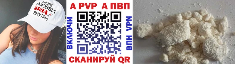Наркота Талдом АМФЕТАМИН  Меф мяу мяу  Кокаин  A-PVP  ГАШИШ  МАРИХУАНА 