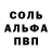 Кетамин VHQ Ton Epreuve