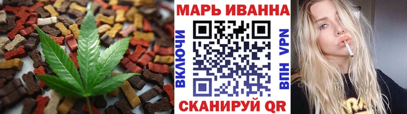 Печенье с ТГК конопля  купить   Талдом 