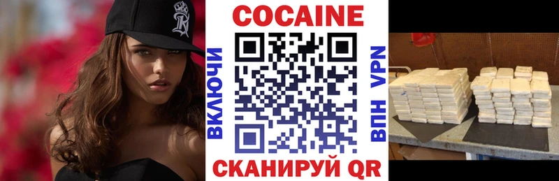 цена наркотик Талдом Кокаин Колумбийский