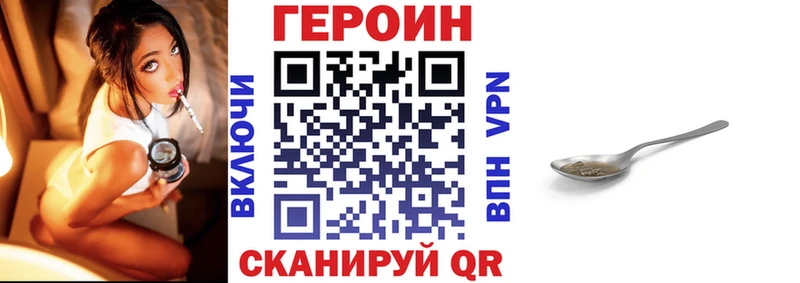 магазин наркотиков дарк нет Telegram Героин Афган Талдом