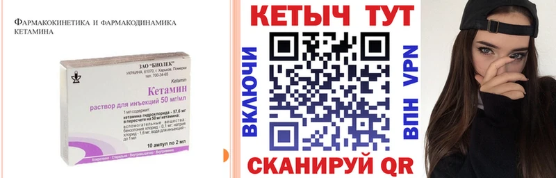 Кетамин VHQ Талдом
