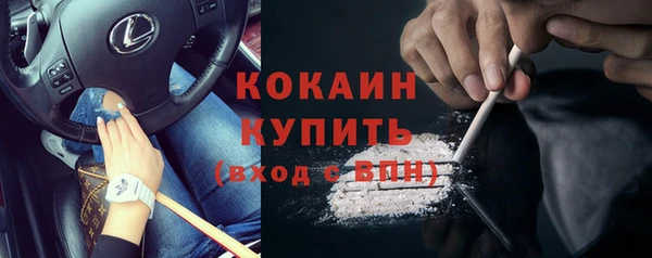 синтетический гашиш Мегион