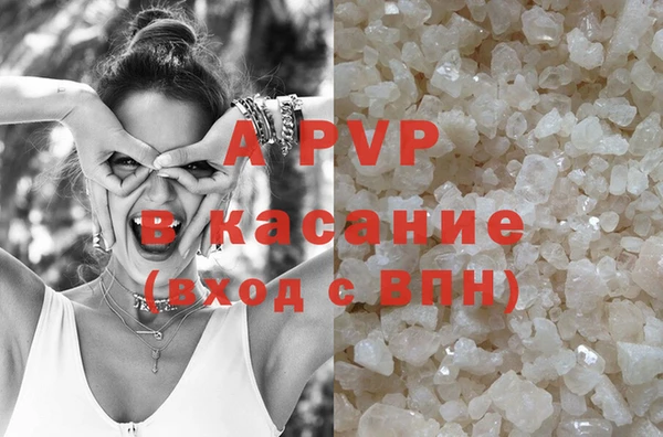 таблы Михайловск