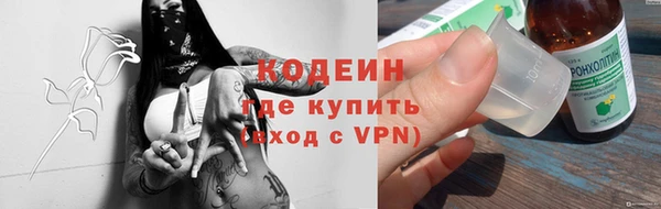 таблы Михайловск