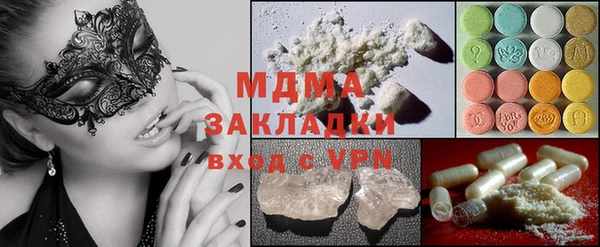 таблы Михайловск