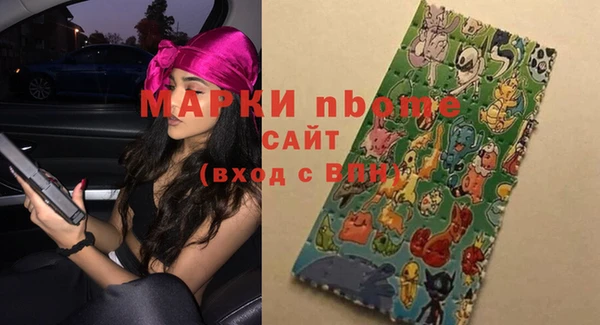 mix Навашино