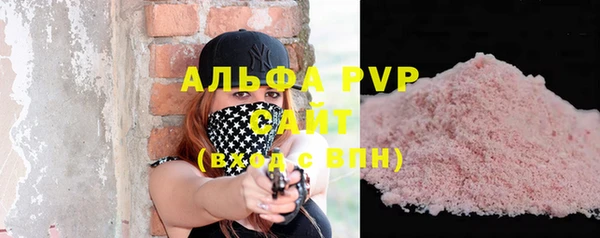 таблы Михайловск