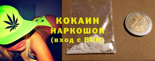 таблы Михайловск