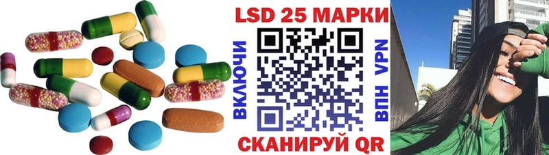 Лсд 25 экстази ecstasy  Талдом 