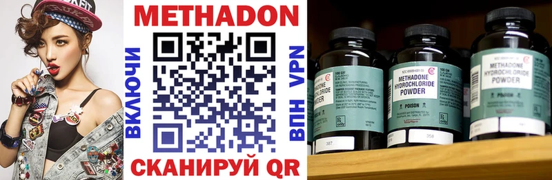 наркотики  Талдом  МЕТАДОН мёд 