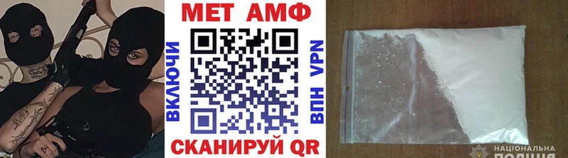 Метамфетамин мет  где купить наркотик  Талдом 