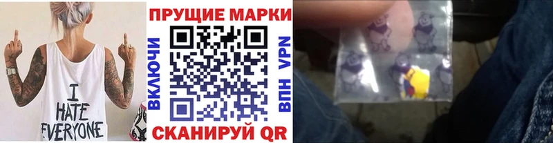 Наркотические марки 1,8мг  цена наркотик  Талдом 