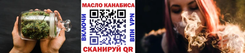 Дистиллят ТГК вейп  купить   Талдом 